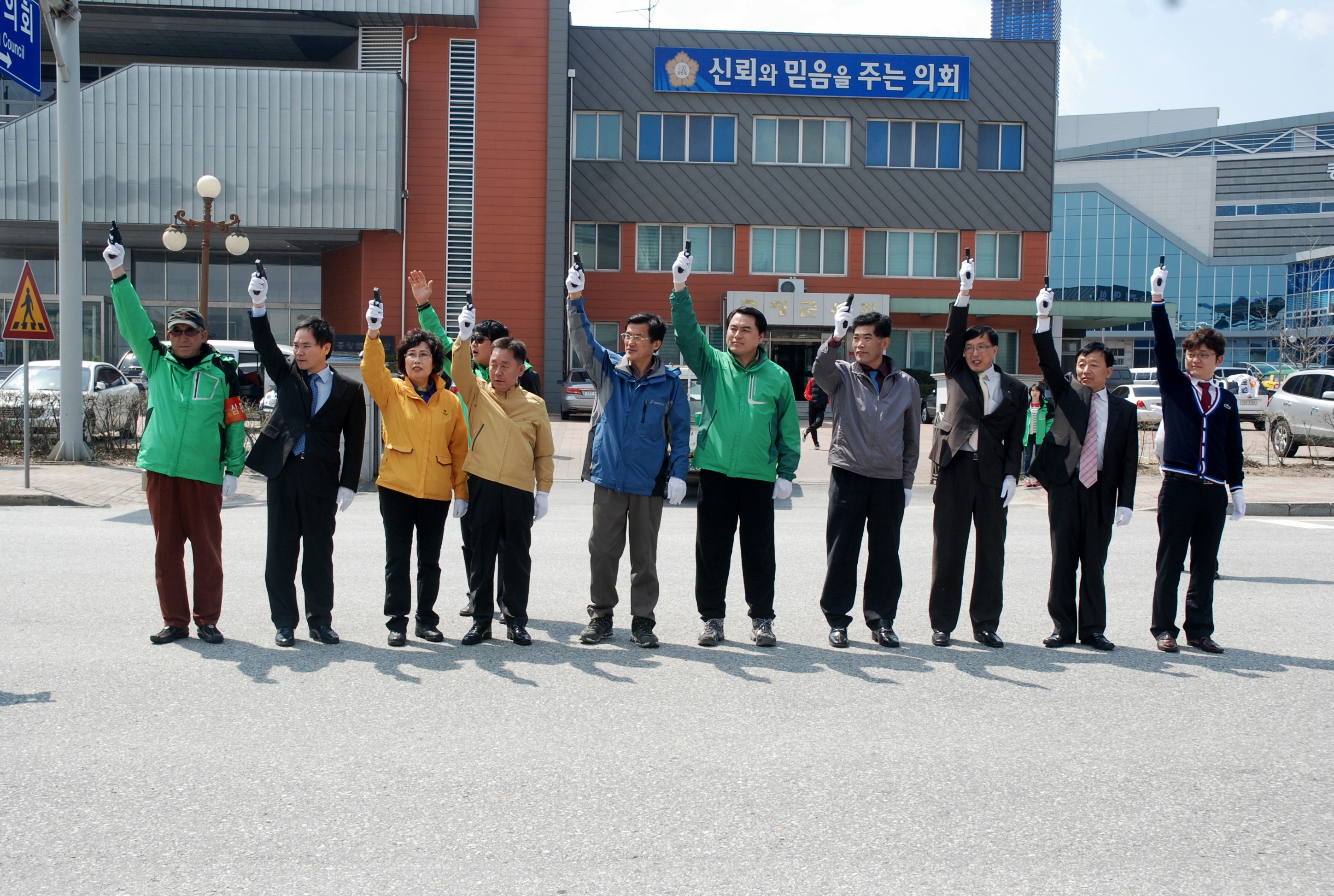 도지사기차지 역전마라톤대회 증평기점 출발 시총