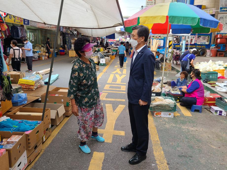 추석맞이 전통시장 장보기 행사