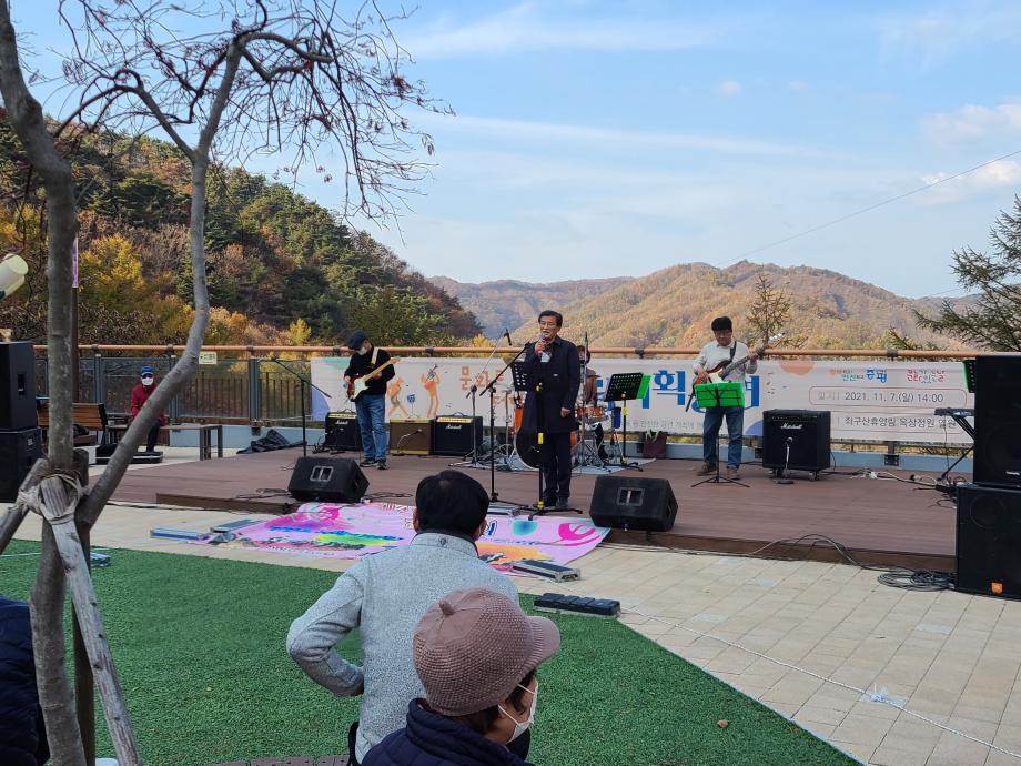 문화가있는날 힐링기획공연