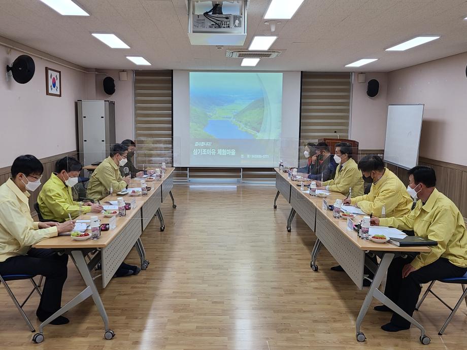 농식품부 농촌체험휴양마을 방역 현장점검(삼기조아유 체험마을)