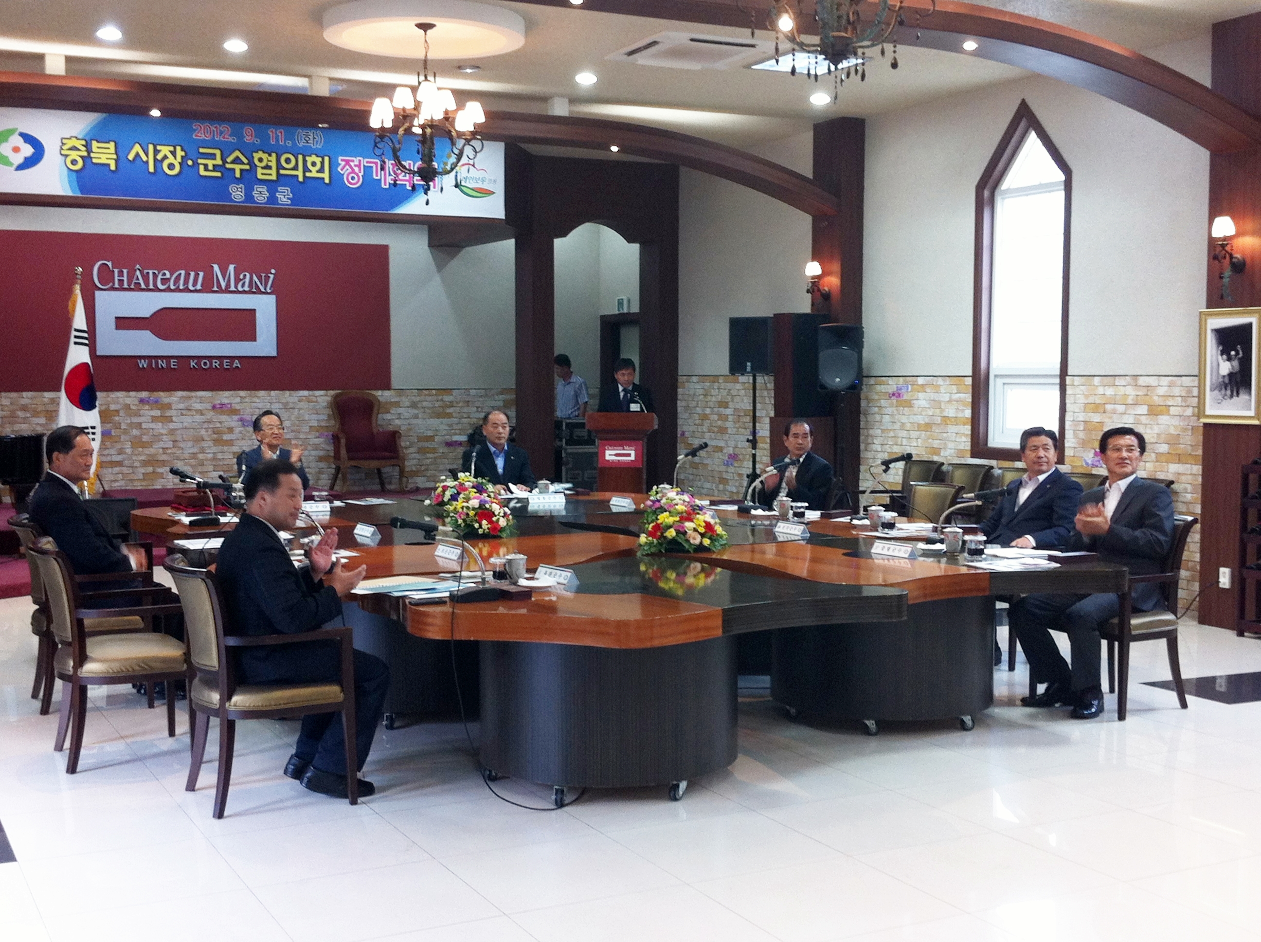 충북 시장.군수 협의회 참석