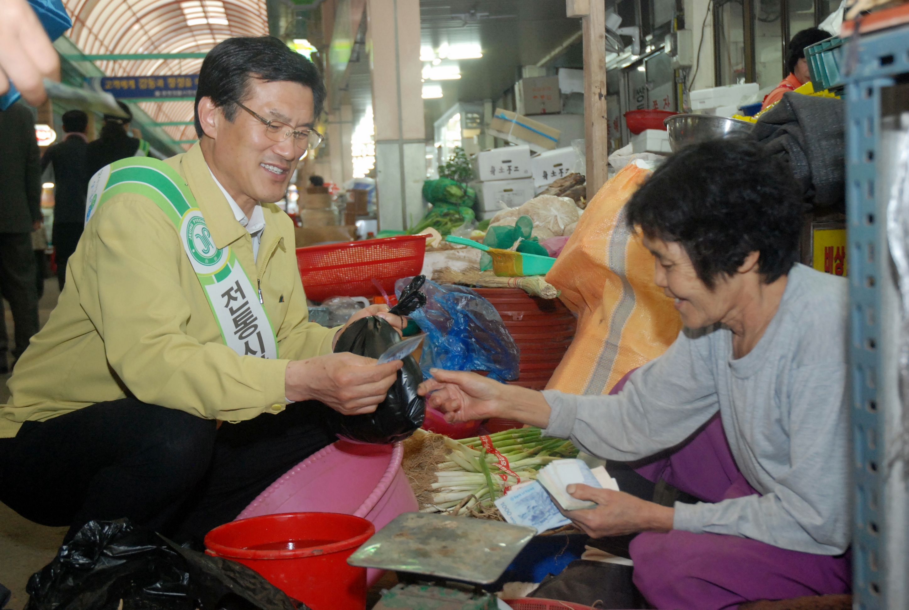 추석 맞이 재래시장 장보기 행사