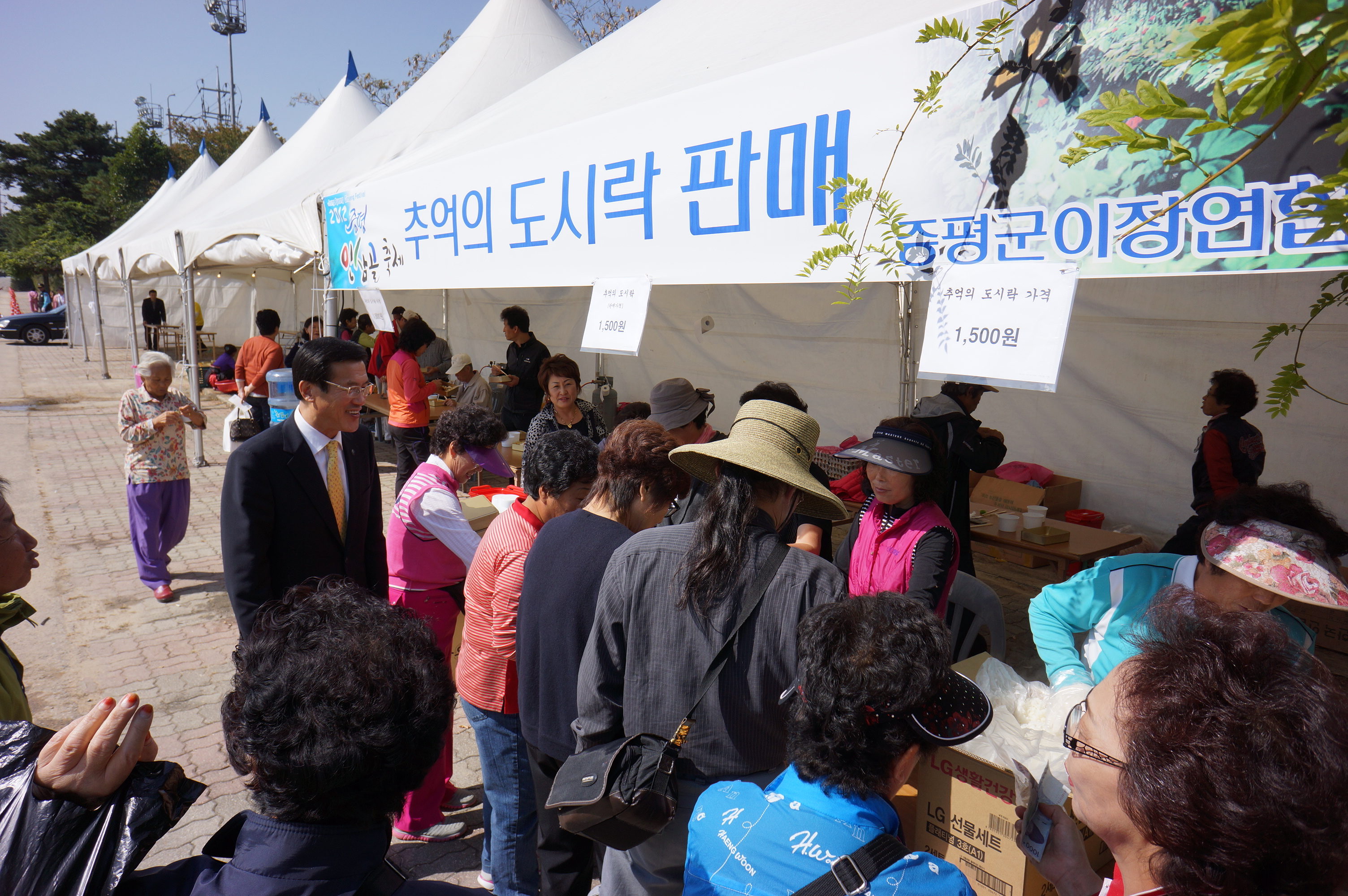 인삼골축제 현장스케치9(전시/판매부스)