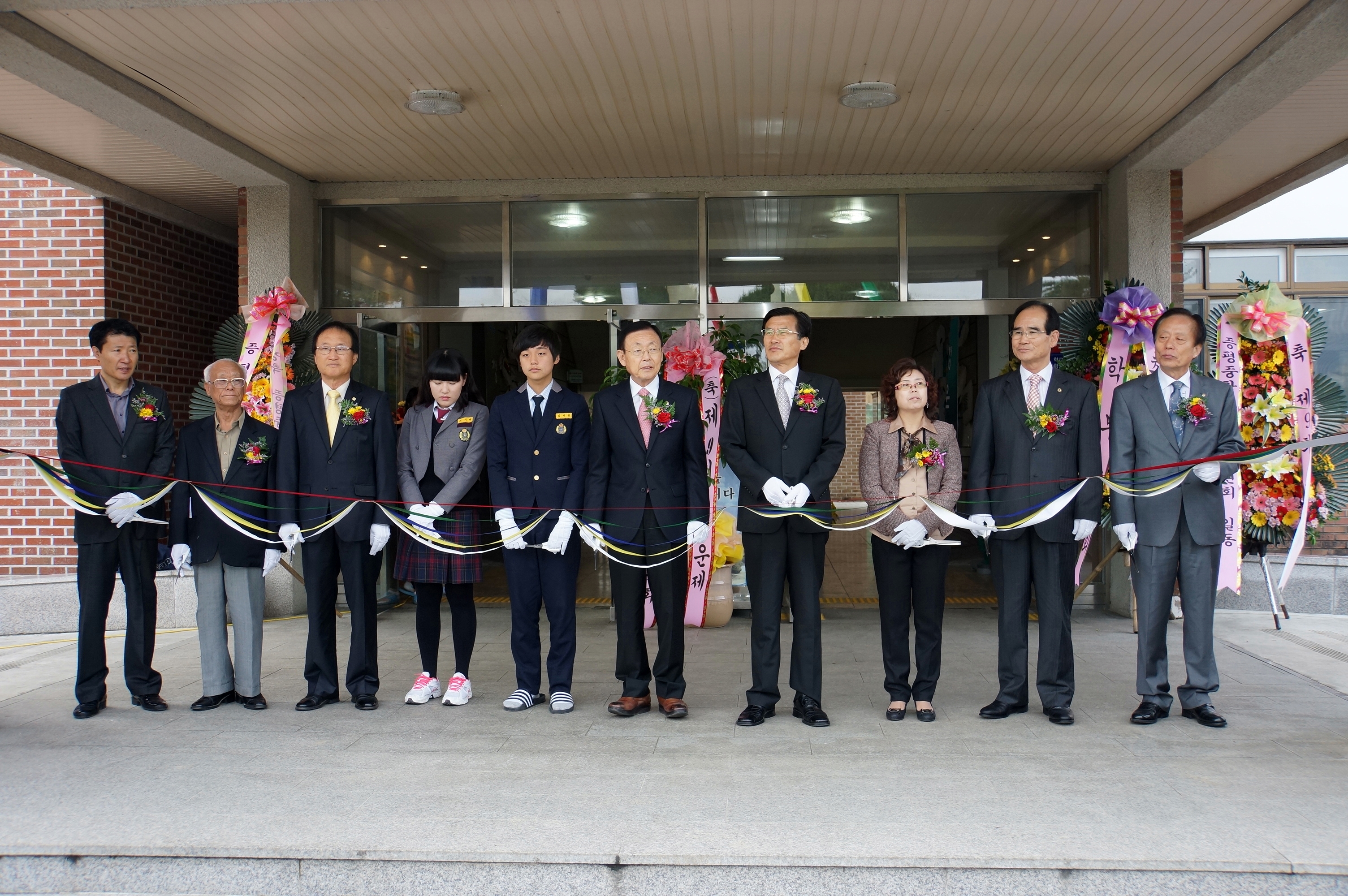 증평중학교 축제 테이프컷팅식 참석