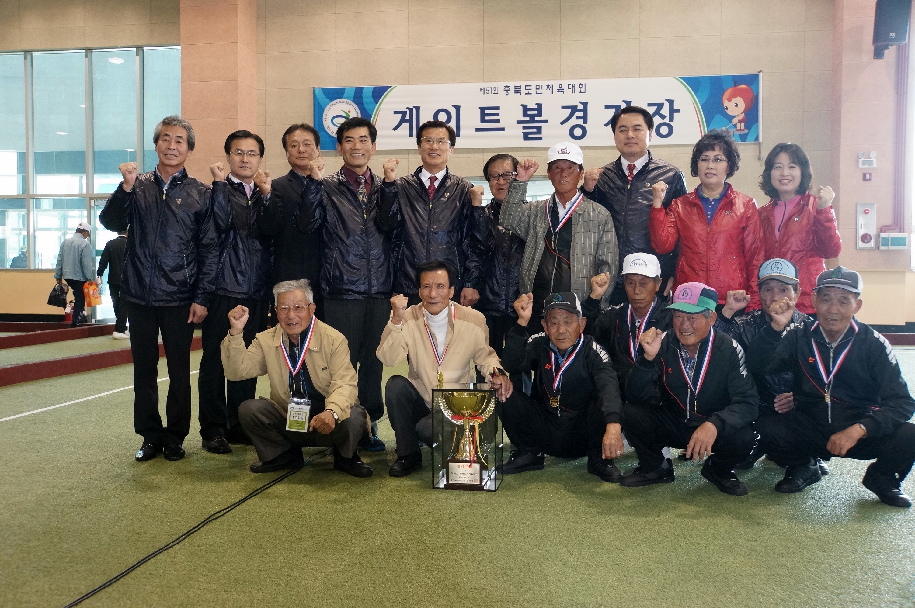 도민체육대회 경기장 격려방문, 응원1