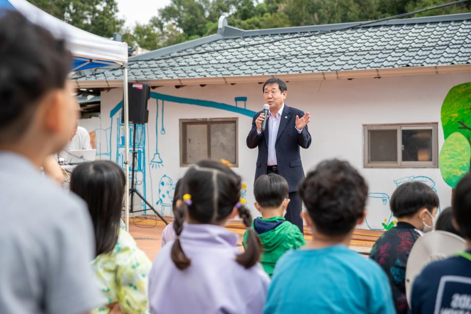 도깨비 동화마을 체험행사