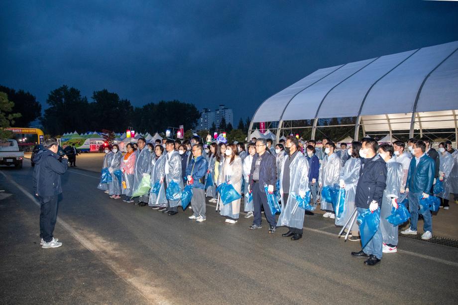 축제장 청소 봉사활동