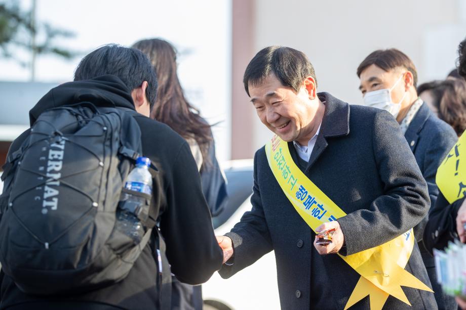 학교폭력예방 및 생명존중캠페인