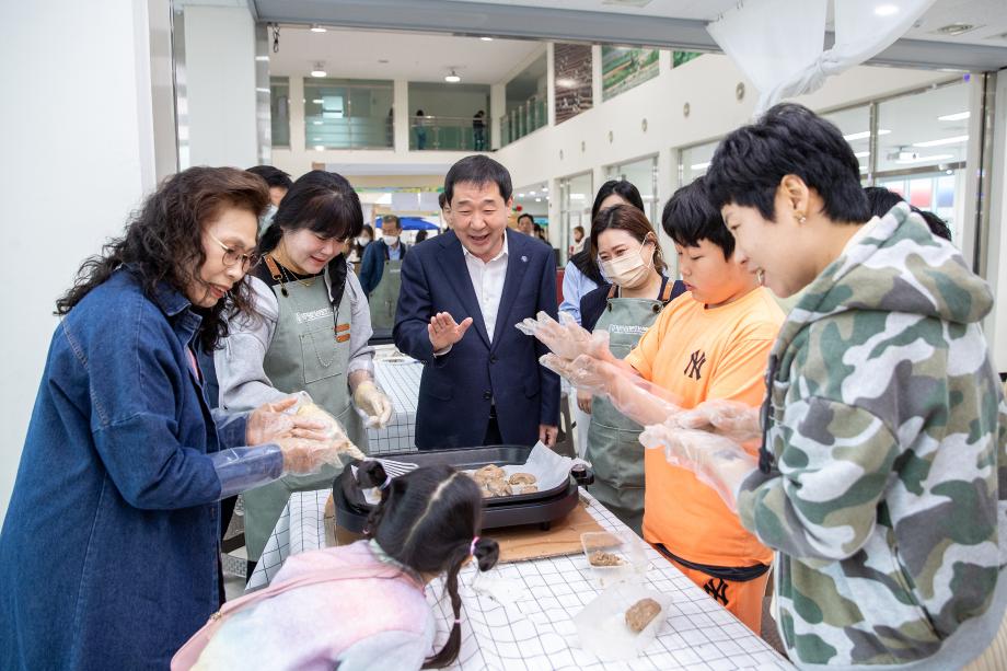 인삼문화의날 행사