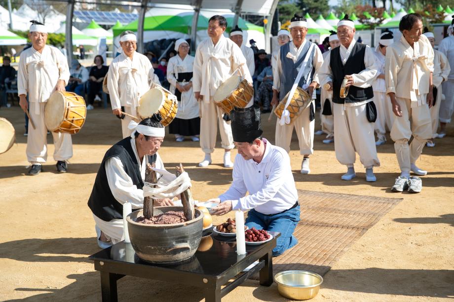 인삼골축제 1일차