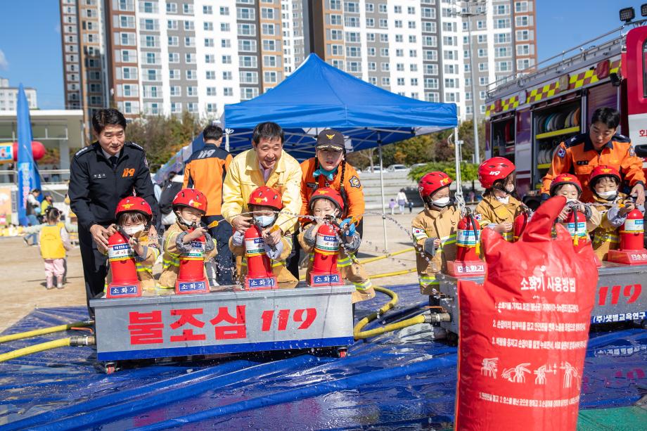 119안전문화 대축제