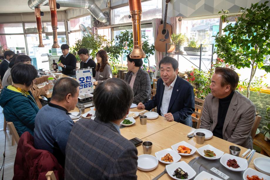 시각장애인 오찬간담회