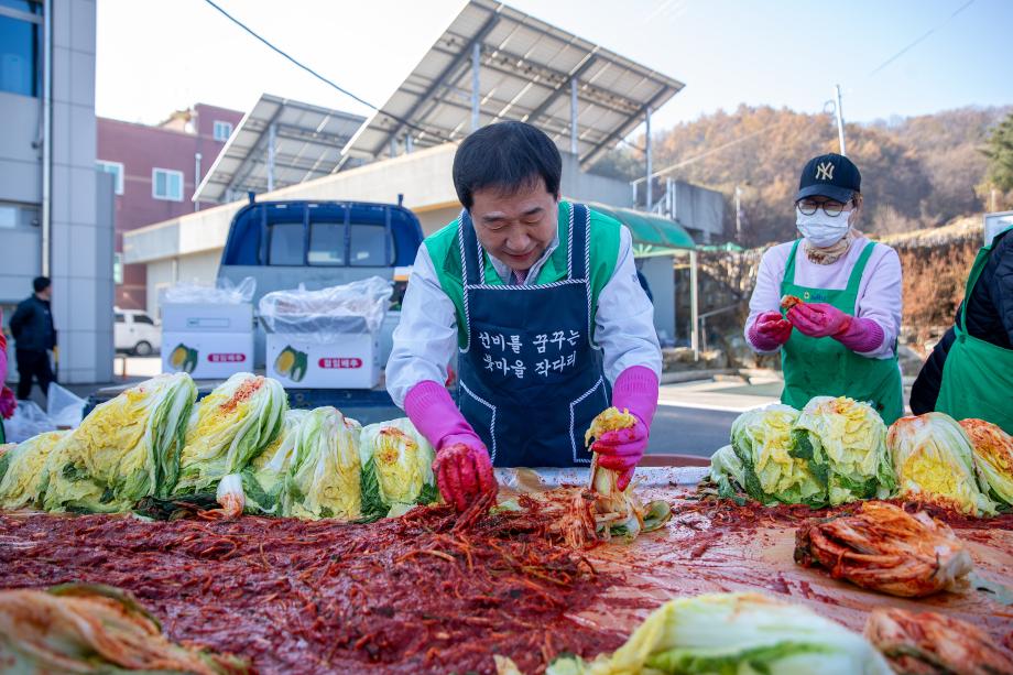 도안면 새마을부녀회 김장나눔