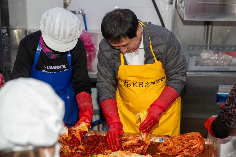 정안마을과 함께하는 김장만들기