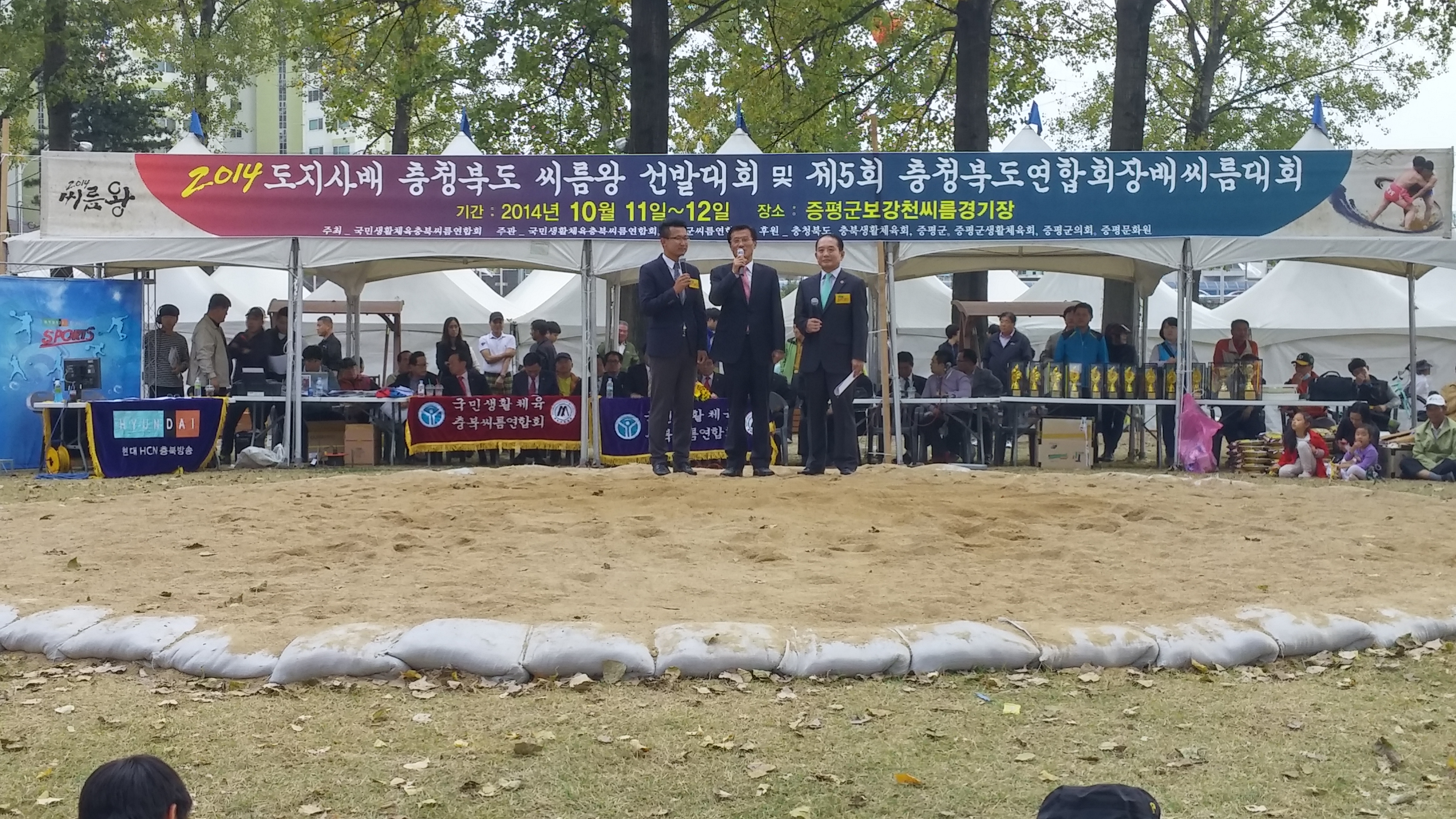 2014 인삼골축제 현장스케치3