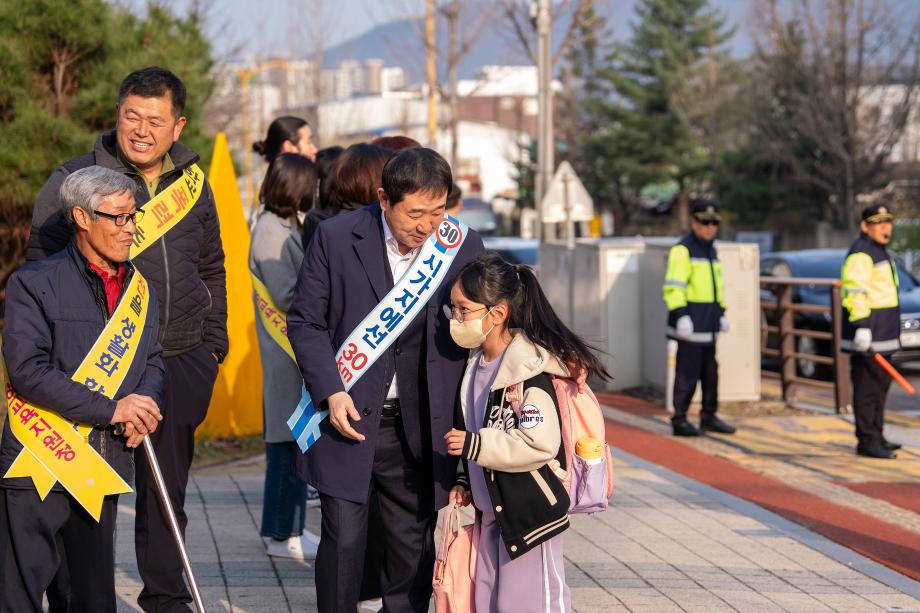 스쿨존 교통안전 캠페인