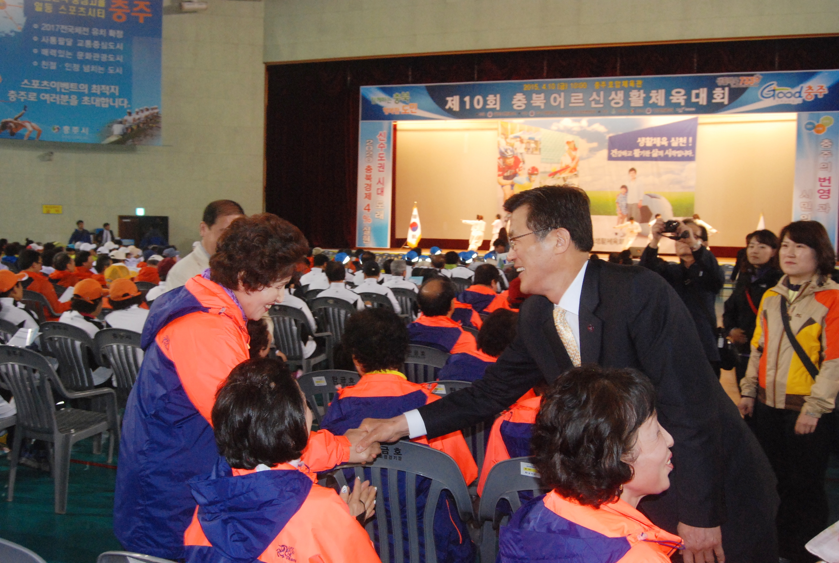 제10회 충북어르신생활체육대회 개막식 참석