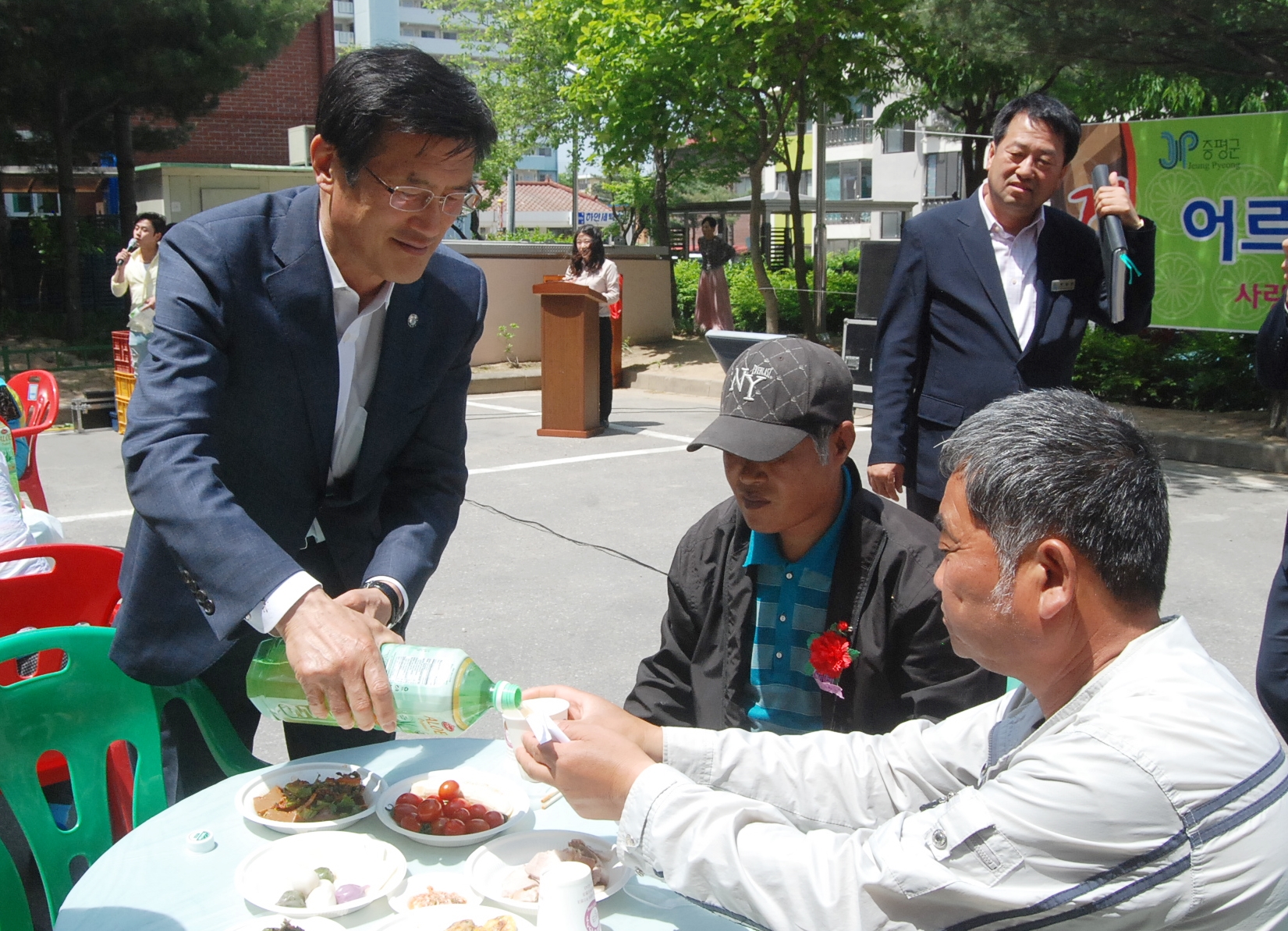 삼보사회복지관 경로잔치