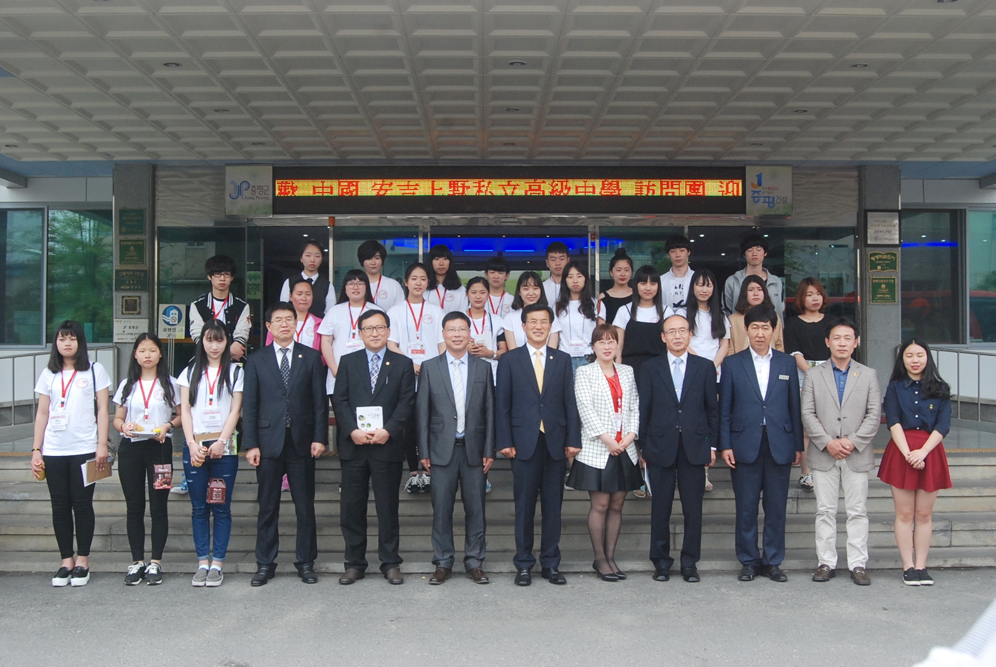 중국 저장성 안지상서 사립고급중학교 학생과 교사 증평군 방문