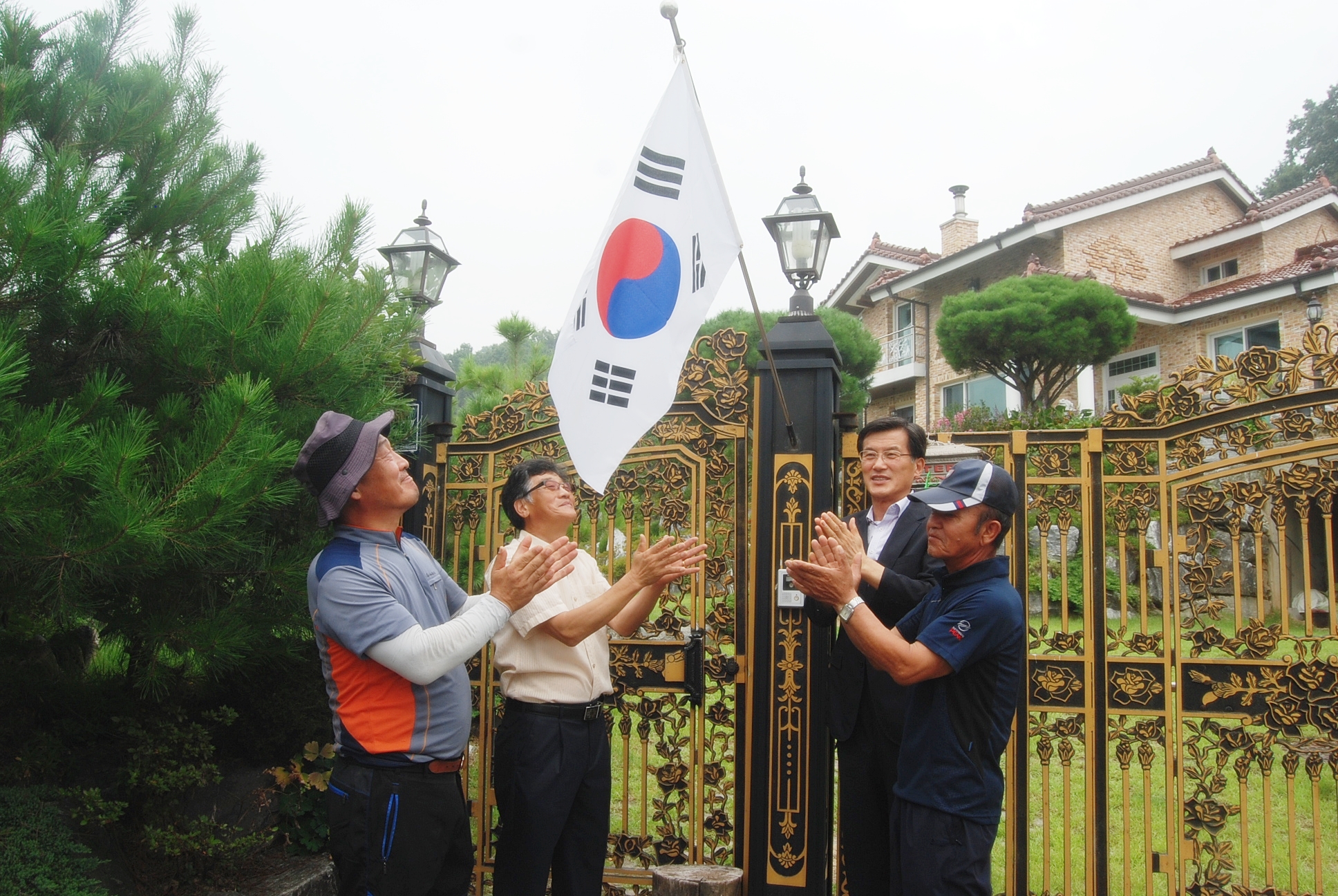 광복 70주년 태극기 전달 행사