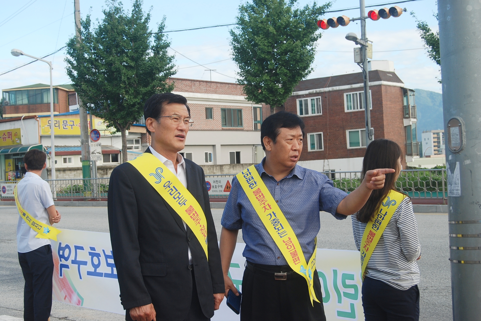 교통안전 홍보 캠페인