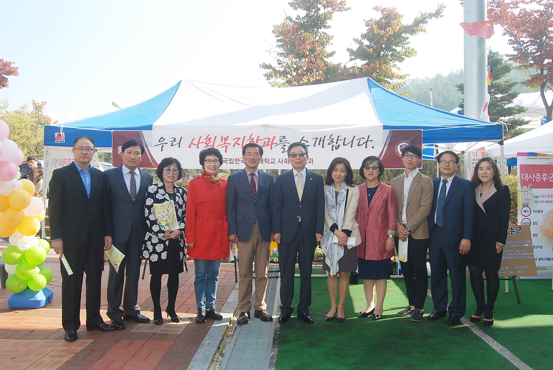 제14회 벽오동 축제