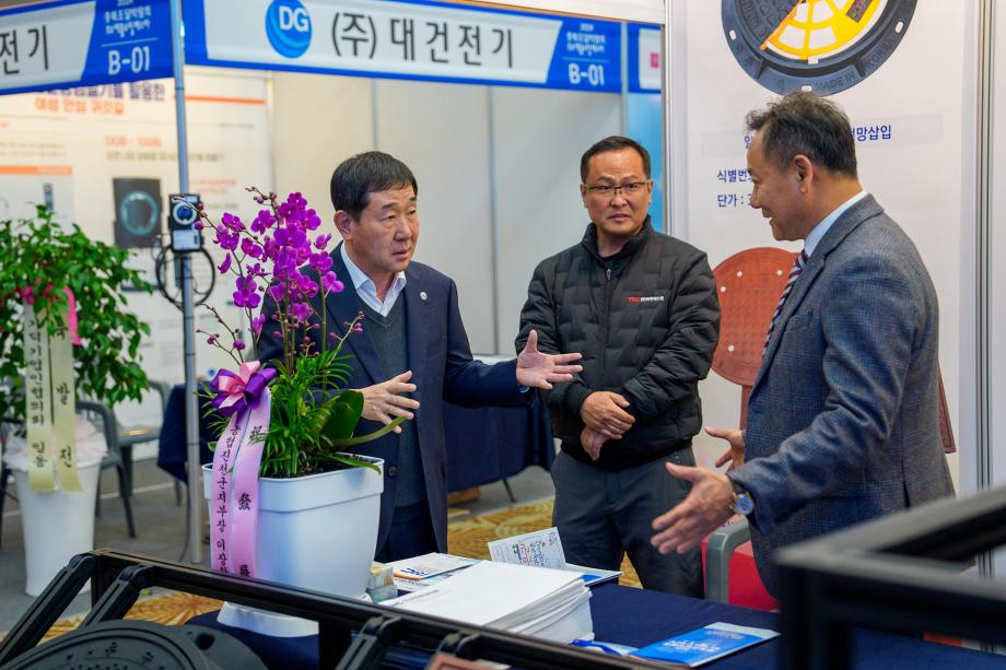 충북조달기업박람회 참석