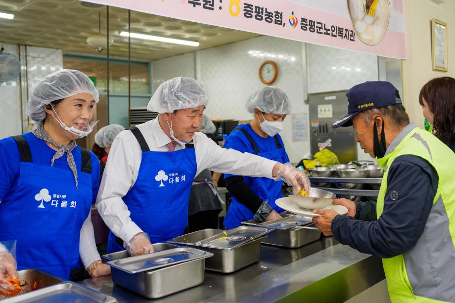 다올회 노인복지관 배식봉사