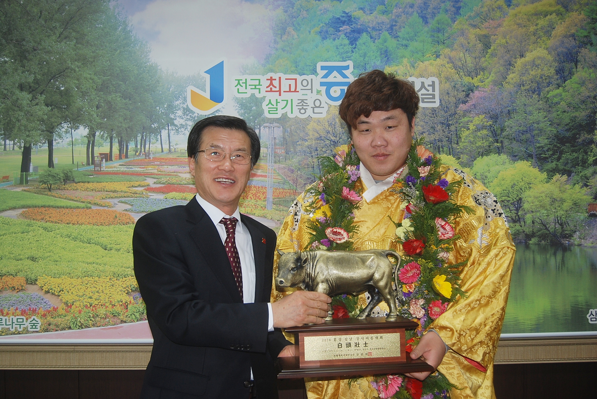 설날 씨름대회 백두장사 등극 인사