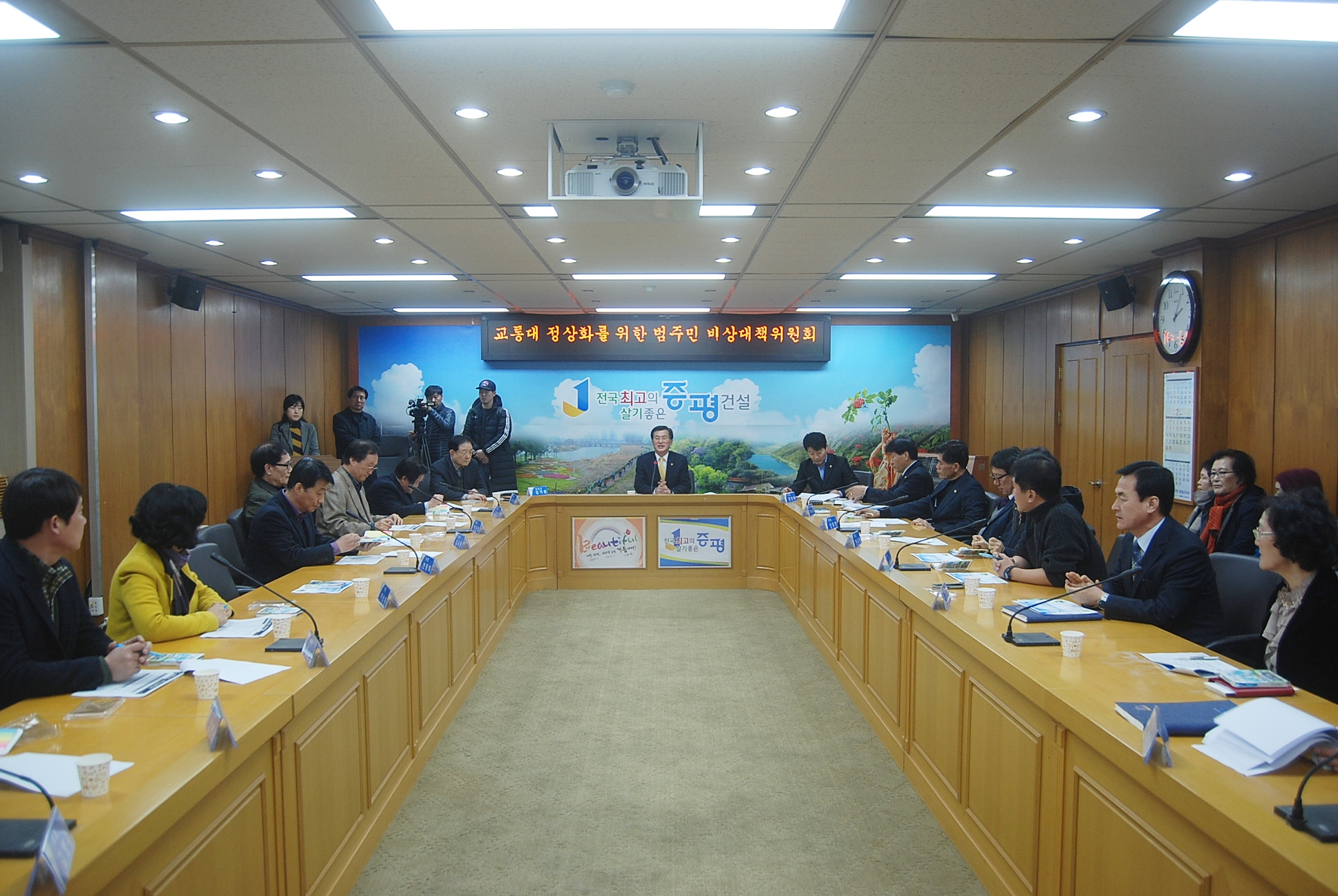 한국교통대 활성화를 위한 범주민 비상대책위원회 출범식