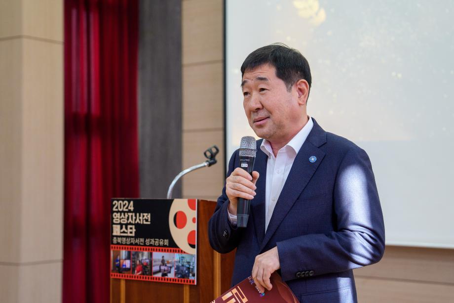 노인복지관 영상자서전 성과공유회