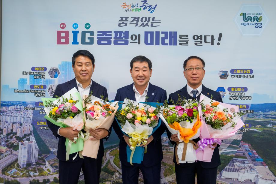 퇴직공무원 공로패 수여식
