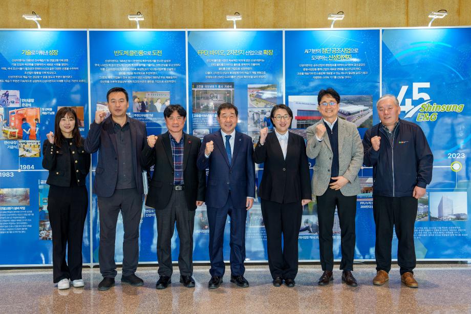 신성이엔지 방문