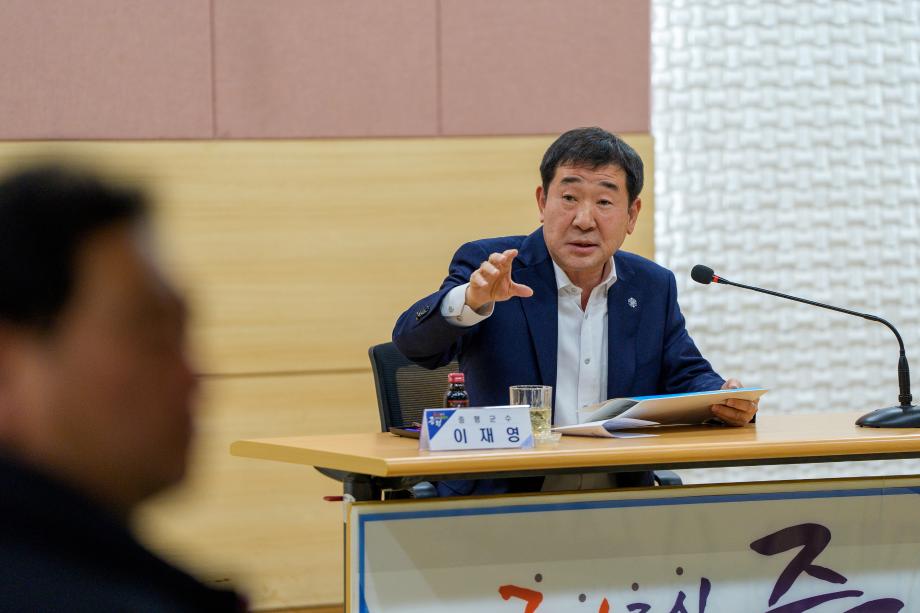 인삼골축제 평가보고회