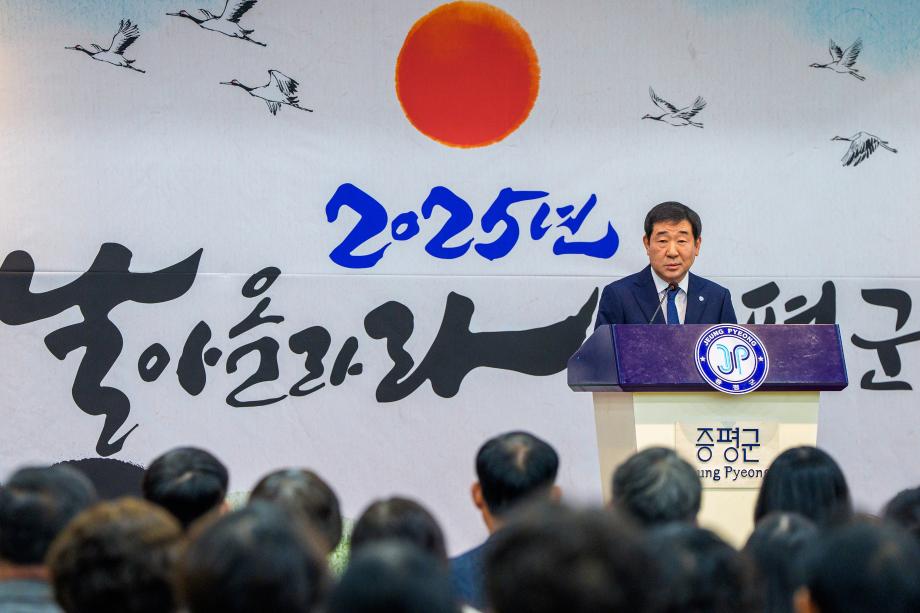 2025년 시무식