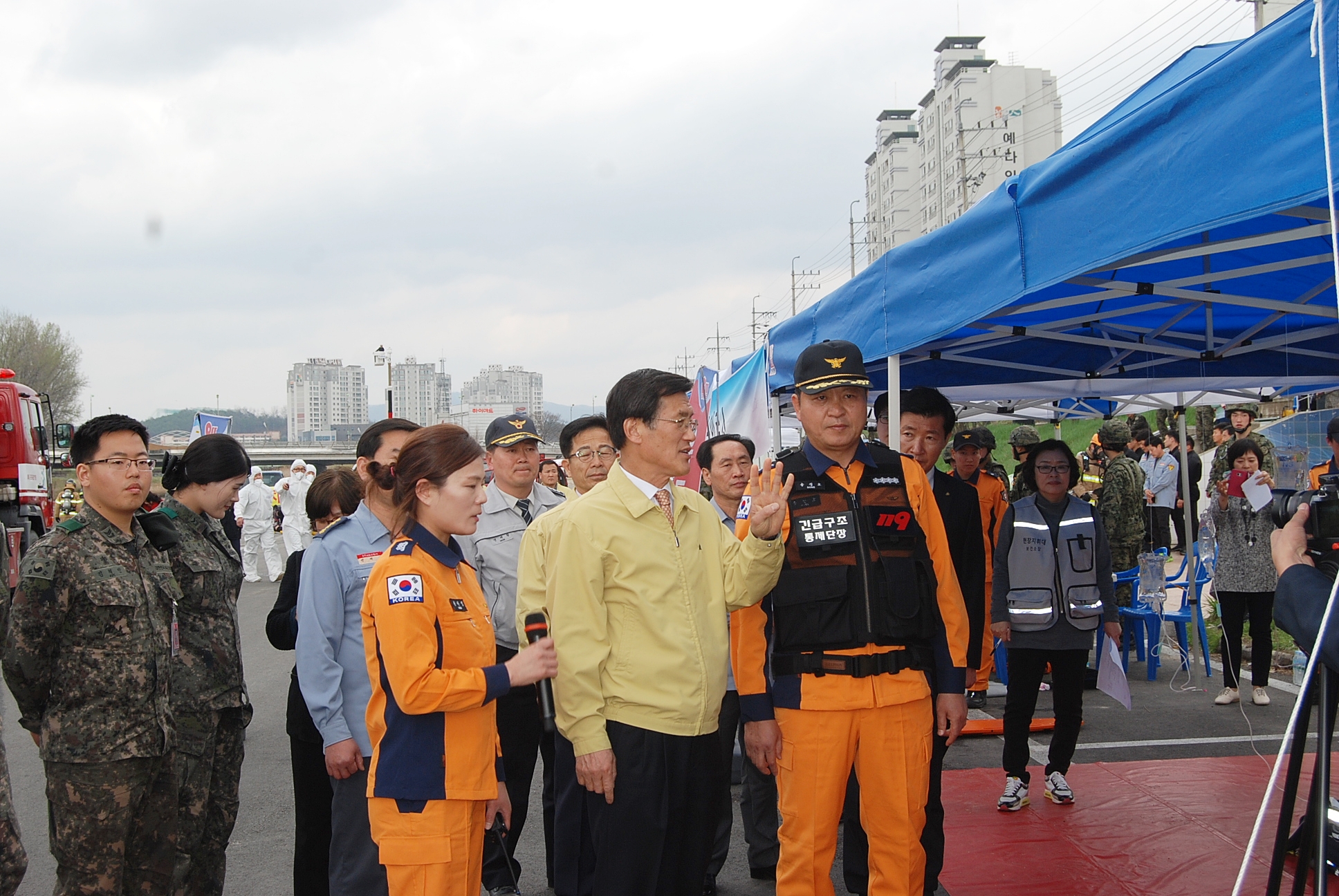 2016 긴급구조 종합훈련