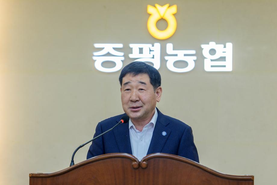 증평농협 원로청년부 정기총회