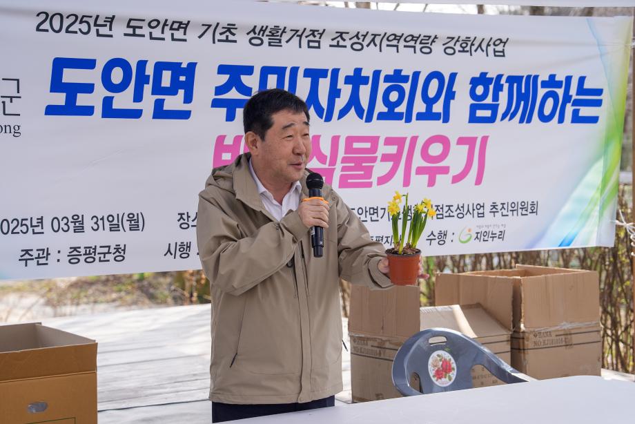 도안면 실버치유프로그램 방문