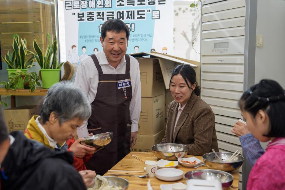일일점장 봉사활동