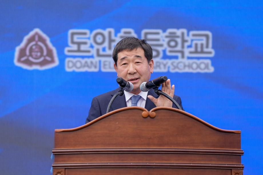 도안초 개교100주년 기념행사