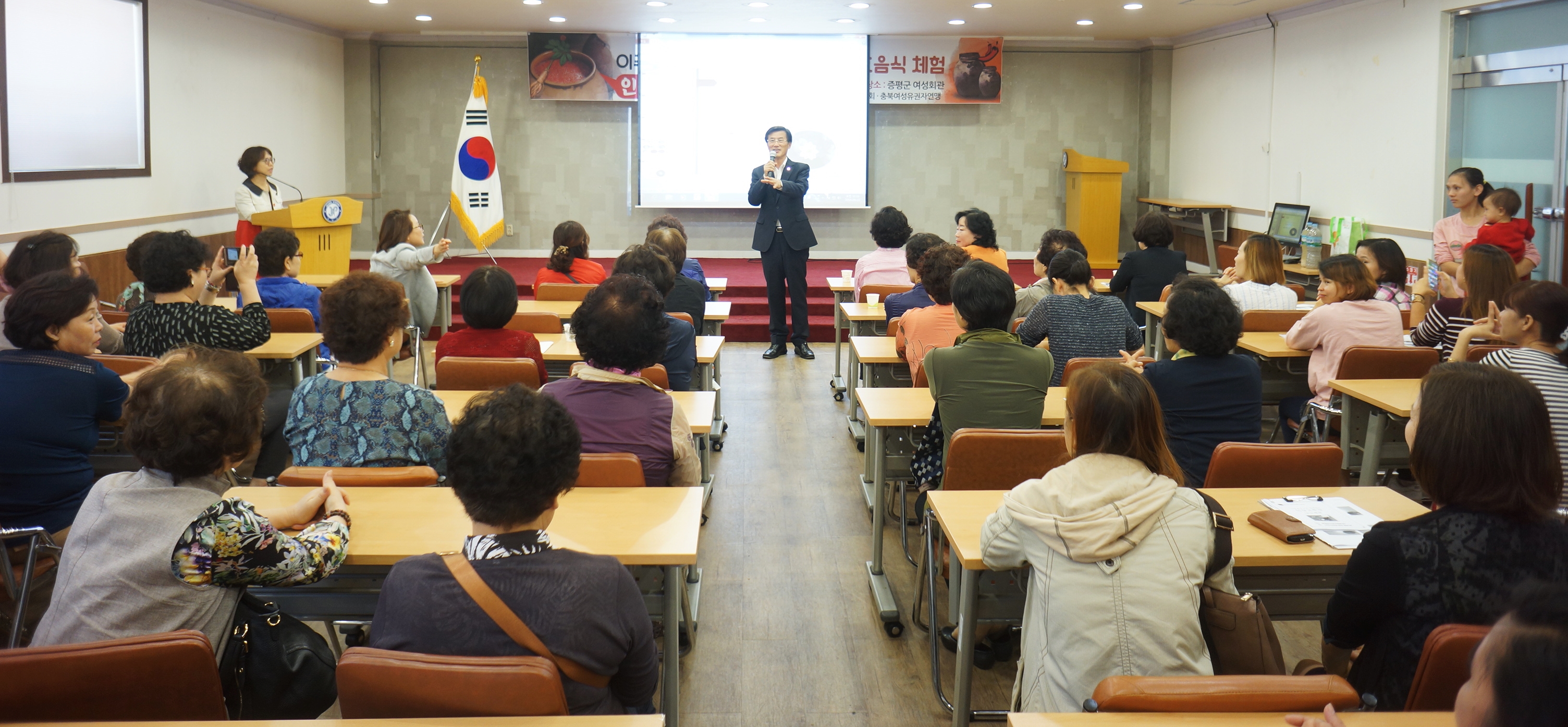 다문화가족 인삼고추장만들기 체험