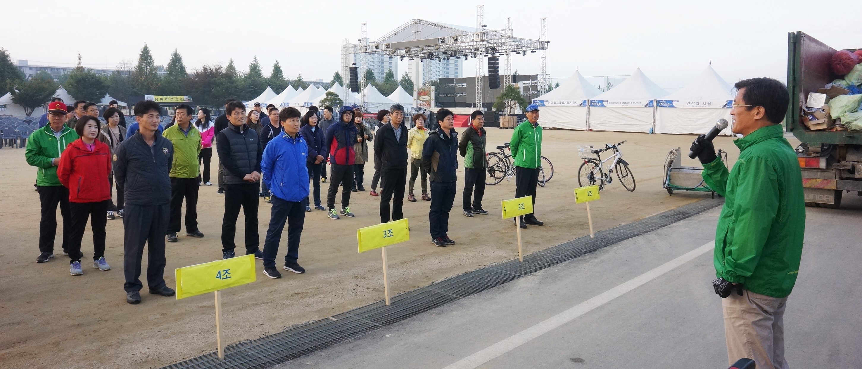 인삼골축제 공무원 자원봉사활동