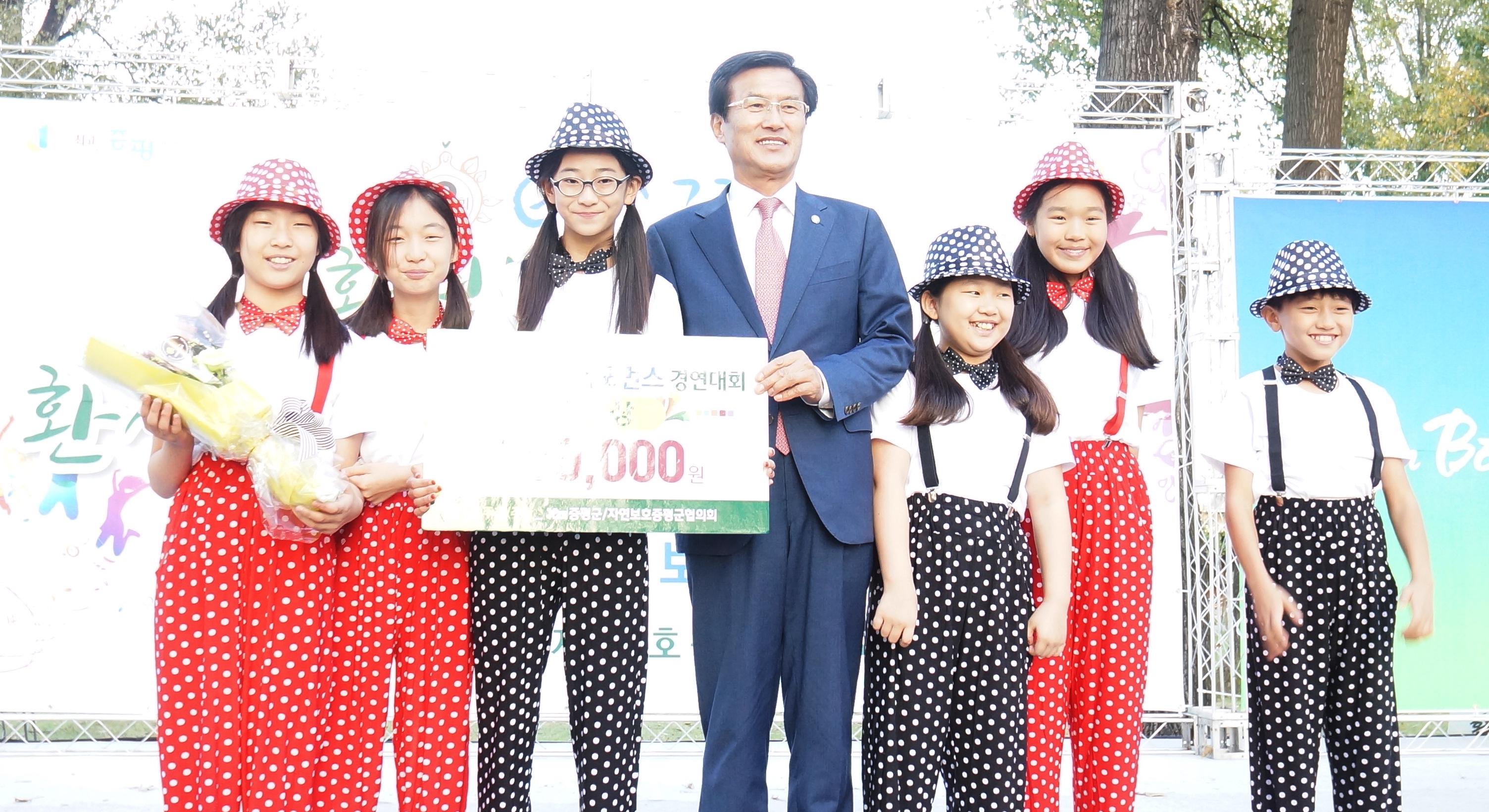 환경 문화예술제