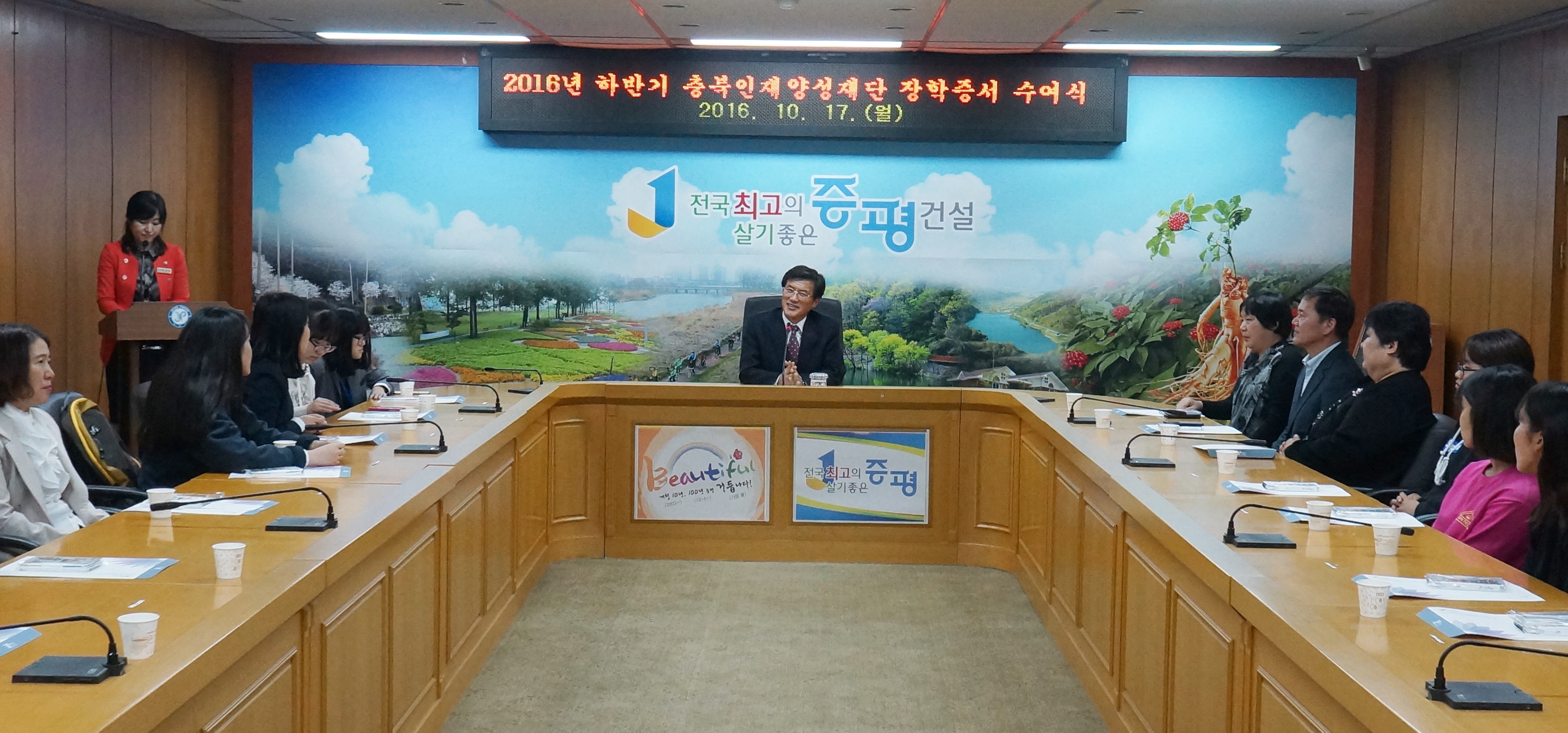 충북인재양성재단 장학증서 수여식