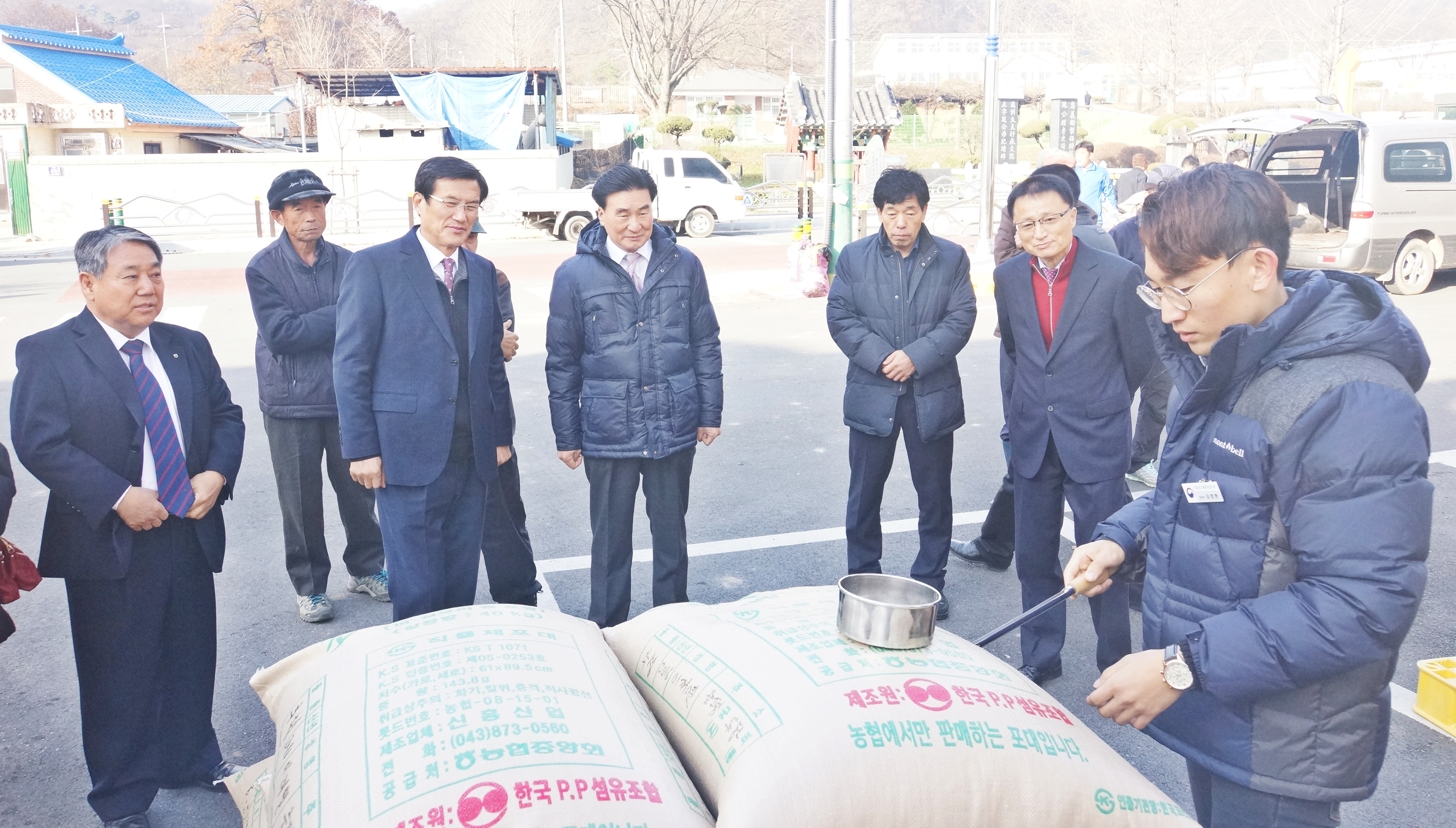 공공비축미곡 매입