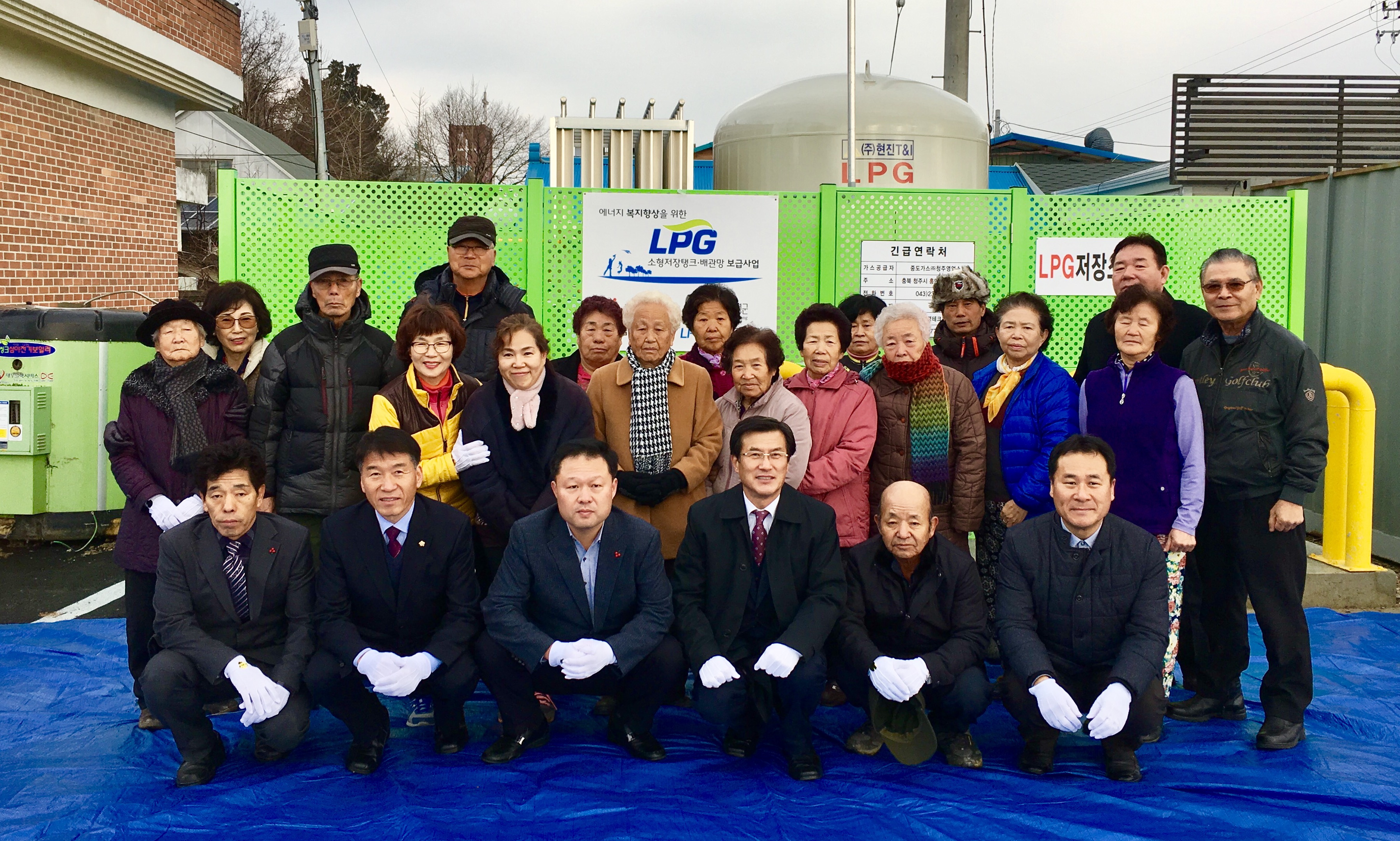 LPG 소형 저장탱크 준공식
