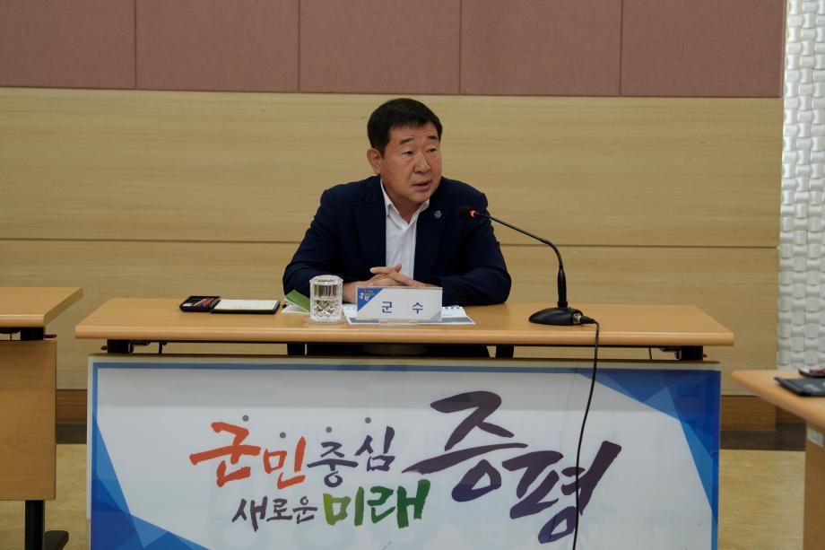 확대간부회의