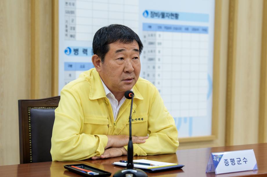 을지연습 최초상황보고