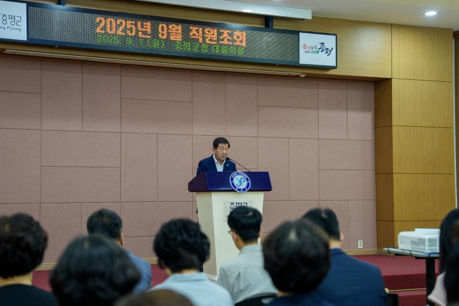 직원조회