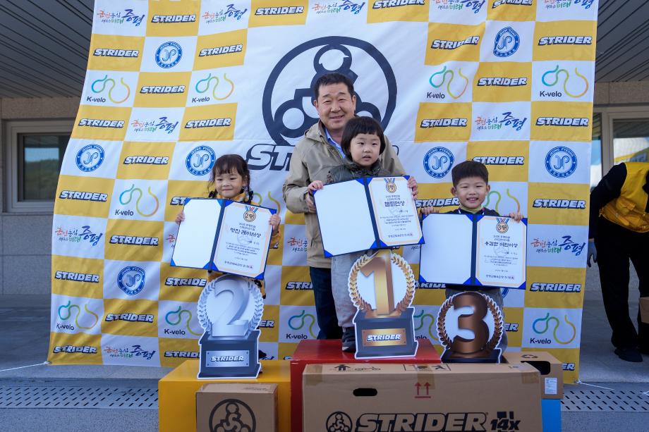 전국 어린이밸런스바이트 대회